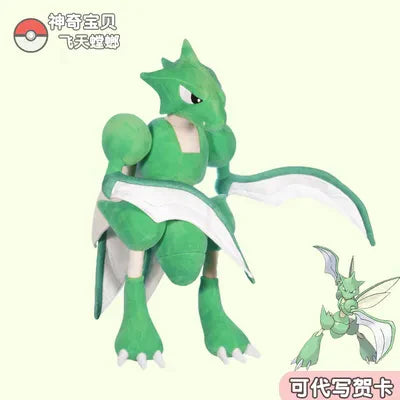 XXL Sichlor Scyther Pokemon Kuscheltier (ca. 70cm)